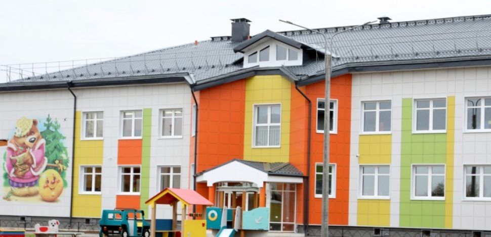 В Северодвинск открылся новый детский сад